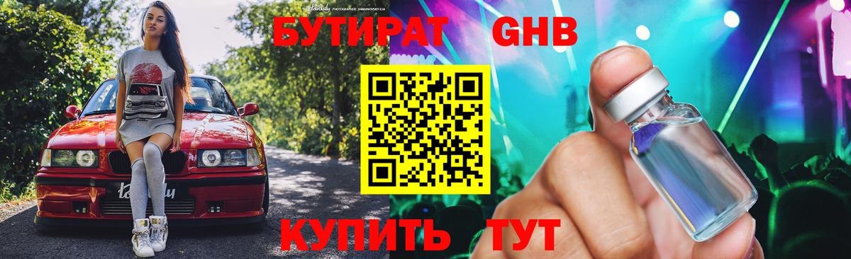 Alpha PVP Ишим