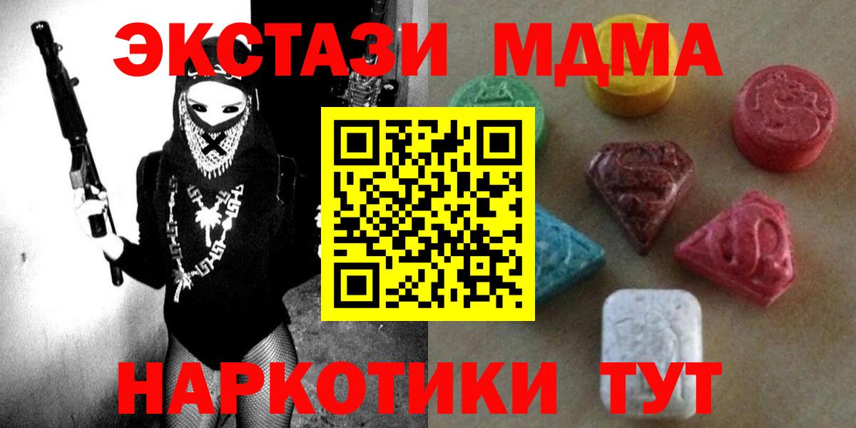 Ecstasy Punisher Ишим