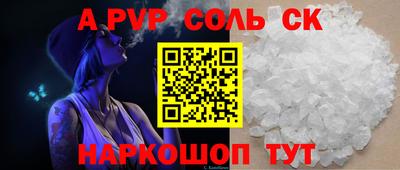 ПСИЛОЦИБИНОВЫЕ ГРИБЫ Краснокаменск