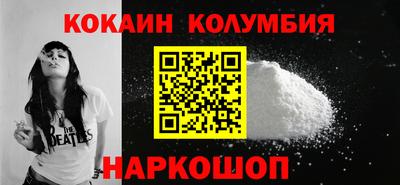COCAINE Краснознаменск