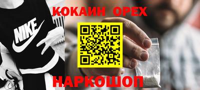 ПСИЛОЦИБИНОВЫЕ ГРИБЫ Краснокаменск