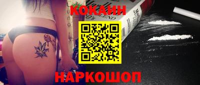 ПСИЛОЦИБИНОВЫЕ ГРИБЫ Краснокаменск