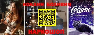 ПСИЛОЦИБИНОВЫЕ ГРИБЫ Краснокаменск