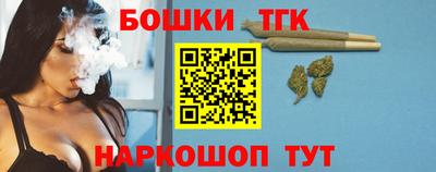 ПСИЛОЦИБИНОВЫЕ ГРИБЫ Краснокаменск