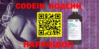 COCAINE Краснознаменск