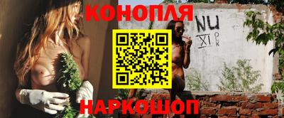 ПСИЛОЦИБИНОВЫЕ ГРИБЫ Краснокаменск