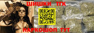 ПСИЛОЦИБИНОВЫЕ ГРИБЫ Краснокаменск