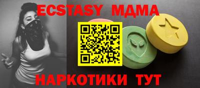 ПСИЛОЦИБИНОВЫЕ ГРИБЫ Краснокаменск
