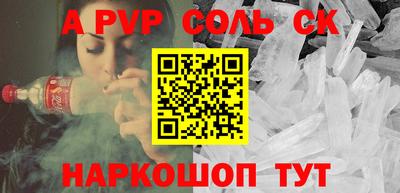 a pvp Краснодар