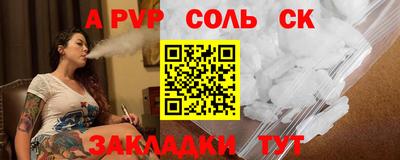 COCAINE Краснознаменск
