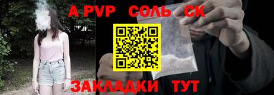 a pvp Краснодар