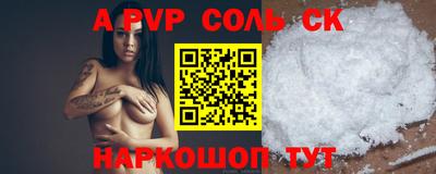 ПСИЛОЦИБИНОВЫЕ ГРИБЫ Краснокаменск