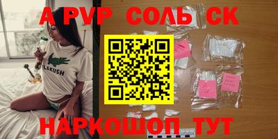 a pvp Краснодар