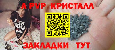 ПСИЛОЦИБИНОВЫЕ ГРИБЫ Краснокаменск