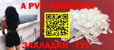 ПСИЛОЦИБИНОВЫЕ ГРИБЫ Краснокаменск