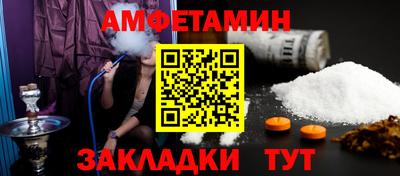 ПСИЛОЦИБИНОВЫЕ ГРИБЫ Краснокаменск