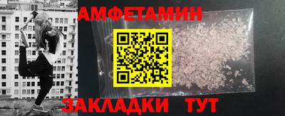 COCAINE Краснознаменск