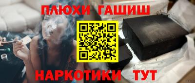 ПСИЛОЦИБИНОВЫЕ ГРИБЫ Краснокаменск