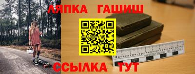 ПСИЛОЦИБИНОВЫЕ ГРИБЫ Краснокаменск