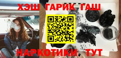 ПСИЛОЦИБИНОВЫЕ ГРИБЫ Краснокаменск