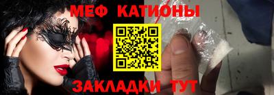 COCAINE Краснознаменск
