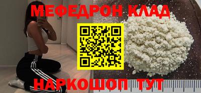 ПСИЛОЦИБИНОВЫЕ ГРИБЫ Краснокаменск