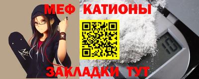 COCAINE Краснознаменск