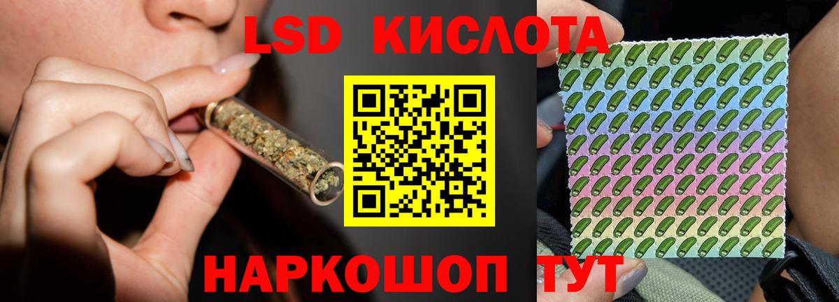 ЛСД экстази ecstasy Ишим