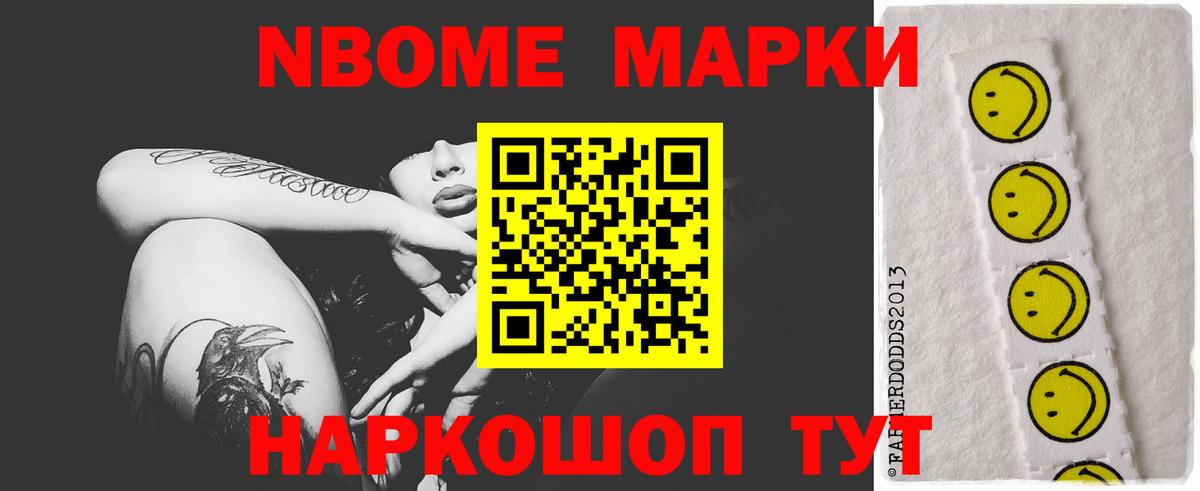 Лсд 25 экстази  Вход с VPN  Ишим  ЛСД экстази ecstasy  LSD-25 экстази кислота 