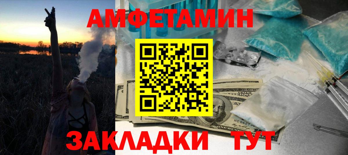 Ишим  МЕТАМФЕТАМИН винт  МЕТАМФЕТАМИН винт  Первитин  Вход с VPN 