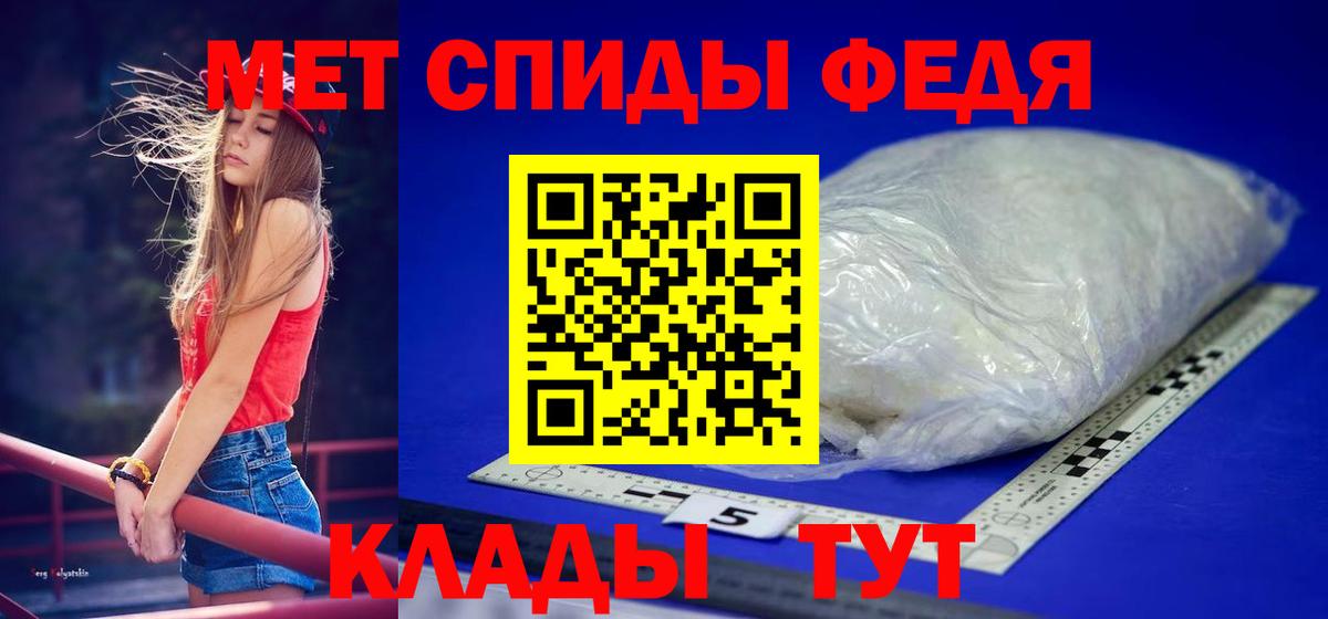 МЕТАМФЕТАМИН  Вход с VPN  Сколько стоит  Меф кристаллы  ГАШ  Ишим  A-PVP СК  