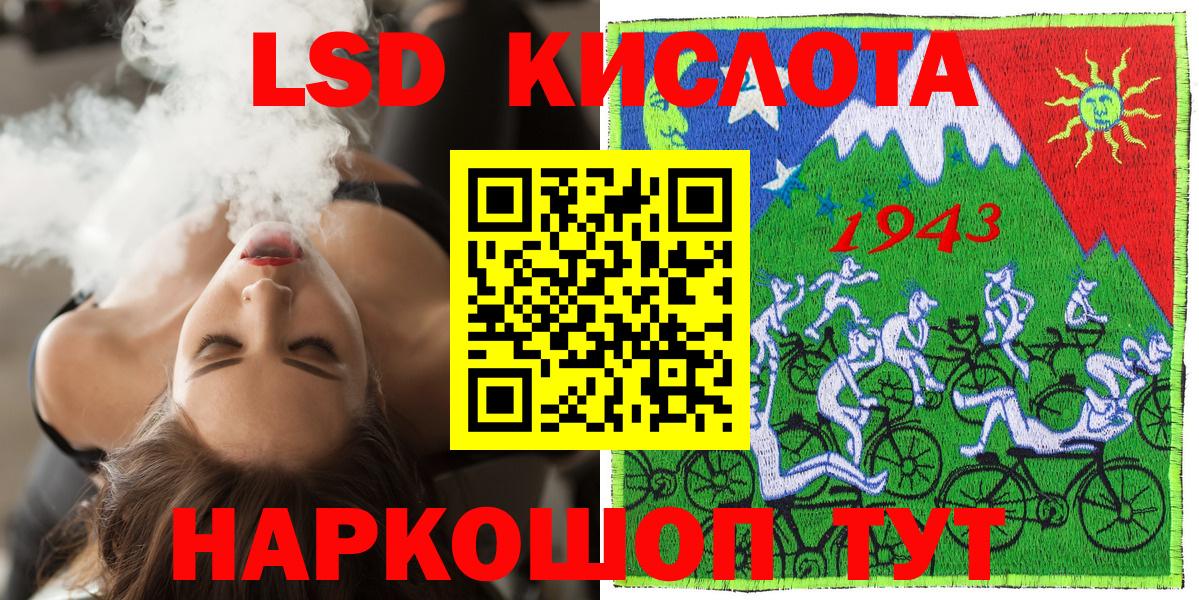 купить наркотики сайты  Вход с VPN  Наркотические марки  Ишим  Марки NBOMe 1,5мг 