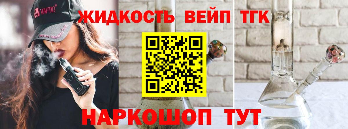 Дистиллят ТГК Wax  MEGA как зайти  Ишим  ТГК THC oil  Вход с VPN 