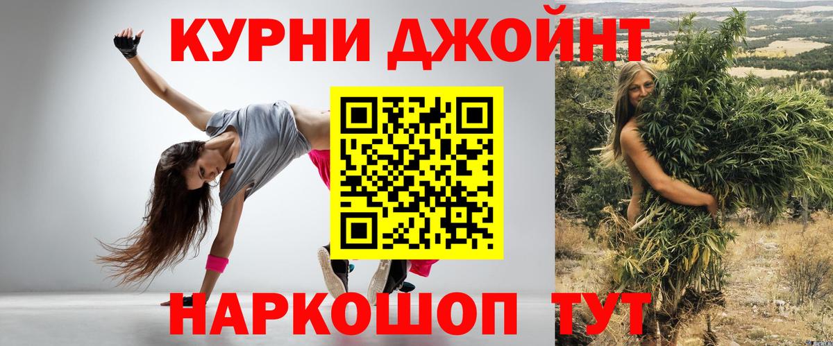 Конопля VHQ  Вход с VPN  Канабис конопля  МАРИХУАНА ГИДРОПОН  Ишим  Конопля тримм 